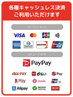 クレカ決済対応しました